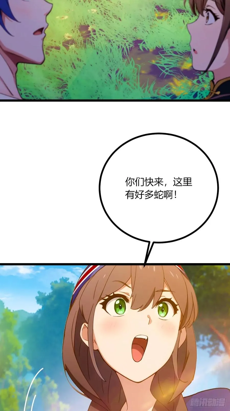 第77话 给我演无间道是吧23
