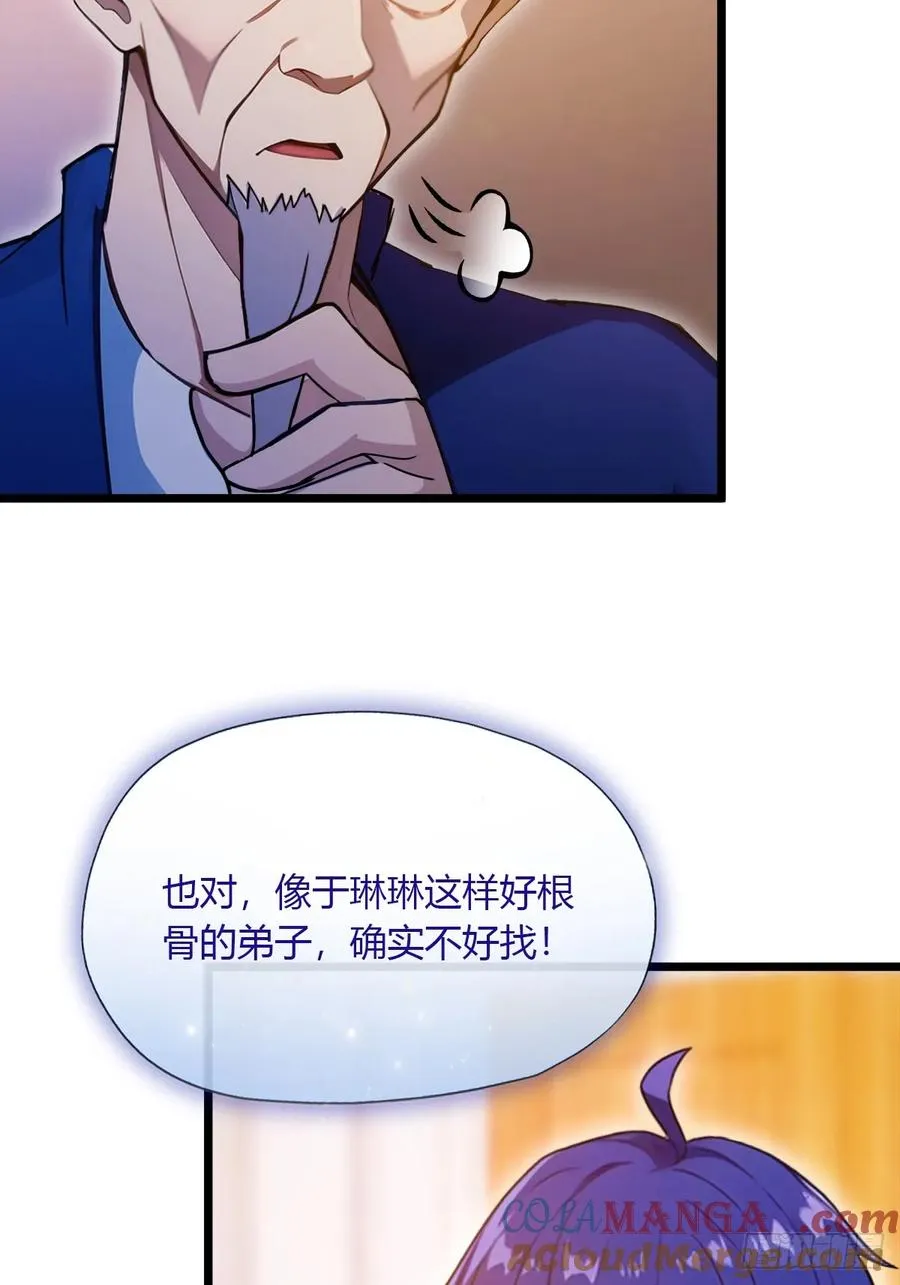 第98话 王家的阳谋18