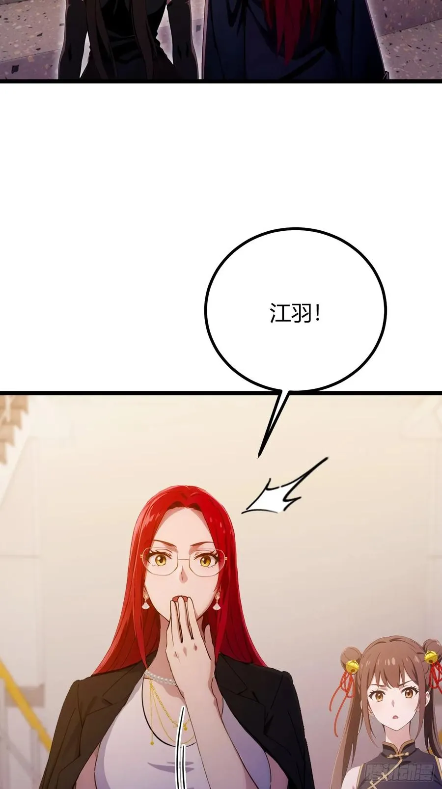 第124话 坦白从严，抗拒更严15