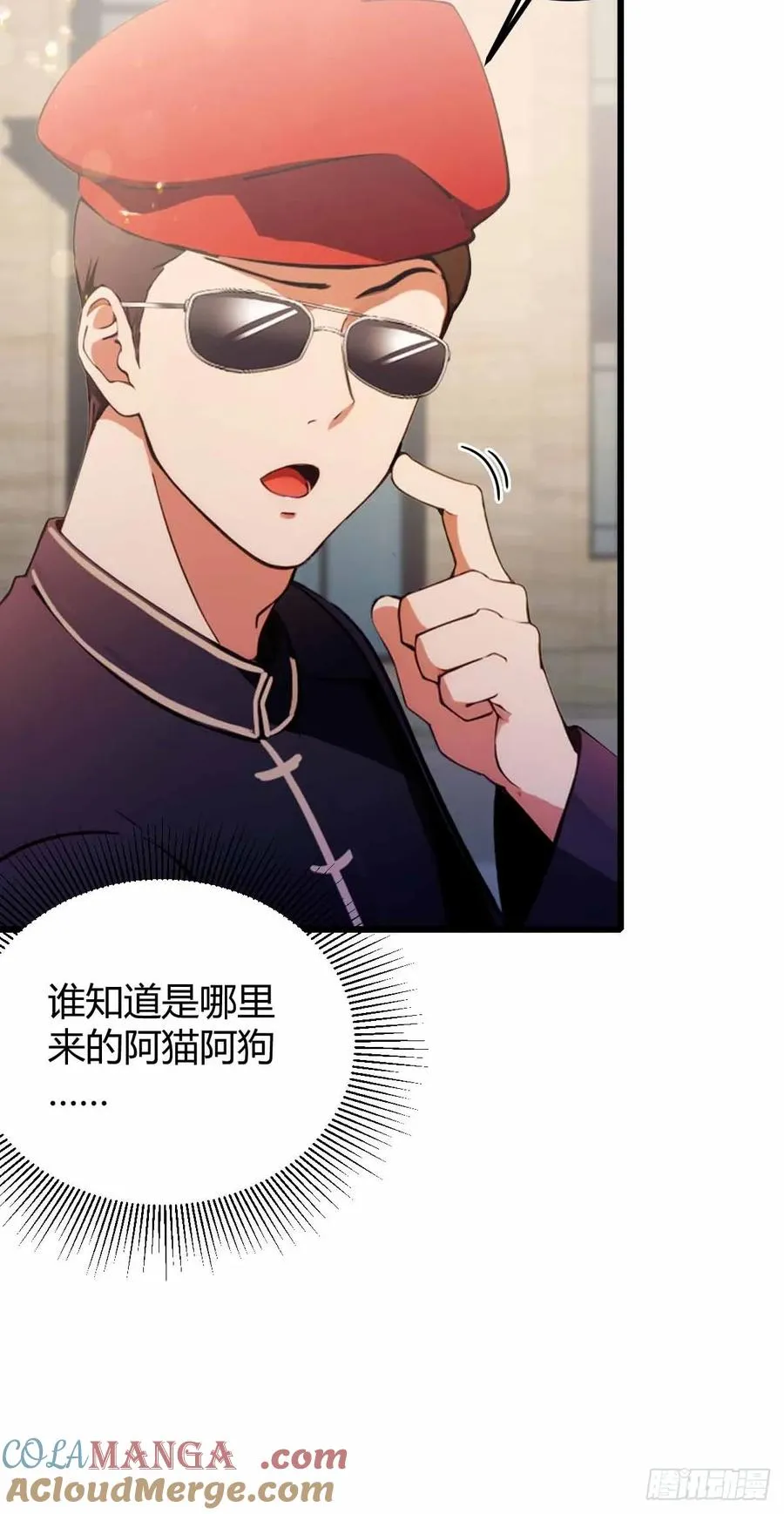 第107话 传说中的江州第一33