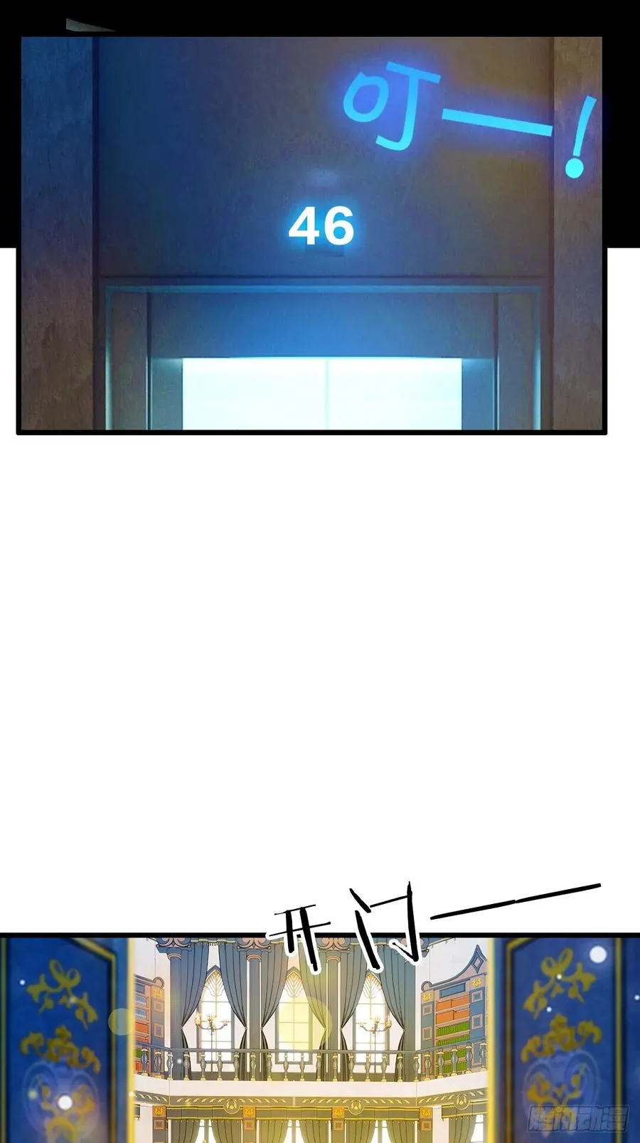 第25话 我等你好久了53