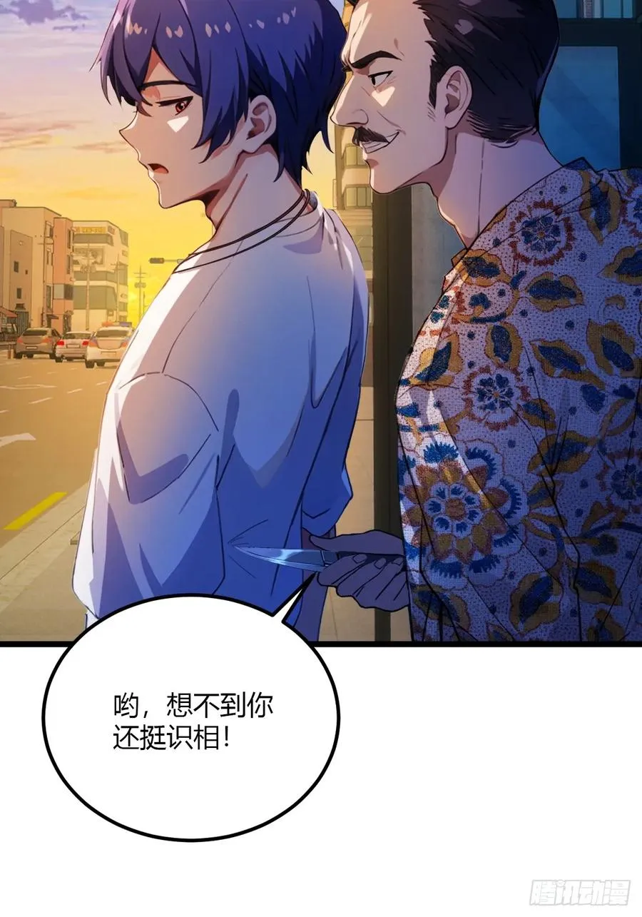第31话 挨打也要挨两顿26