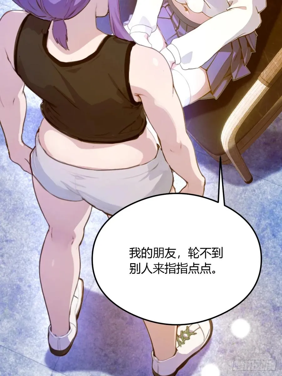 第22话 你的枪管有点软25