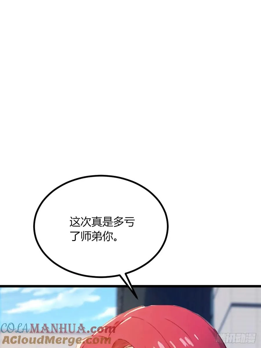 第65话 特殊的药引39