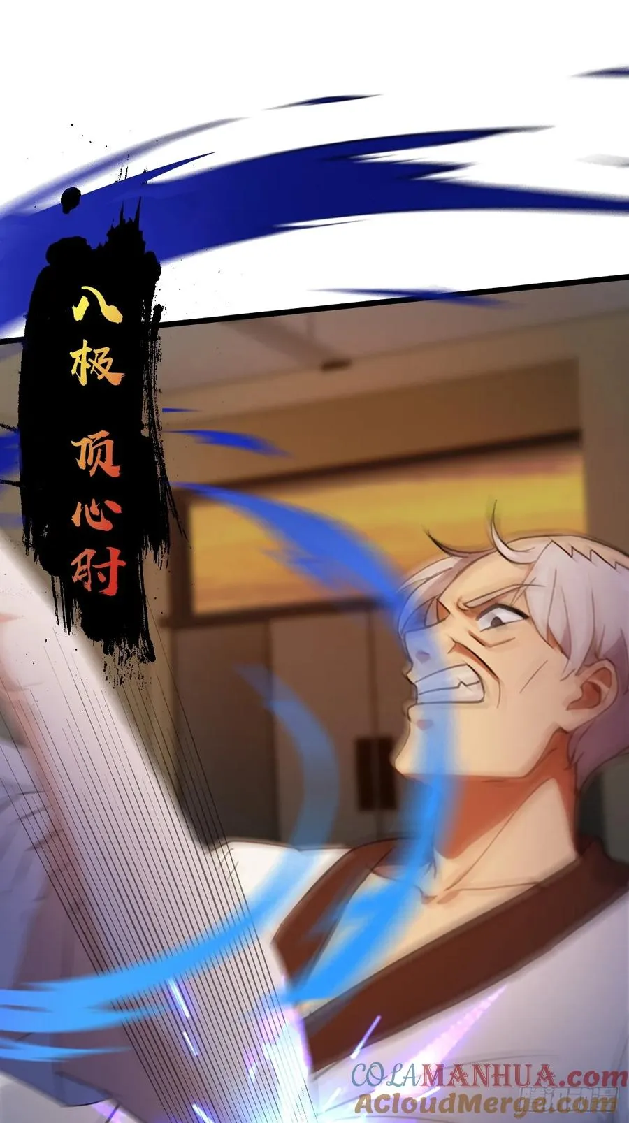 第55话 跆拳道 vs 八极拳15