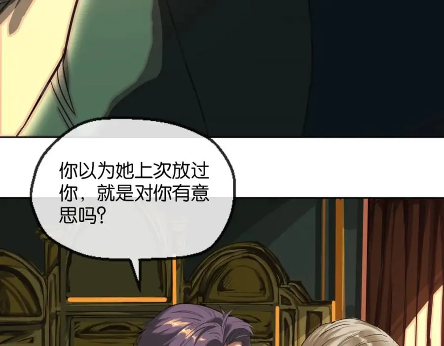 02-不害怕101