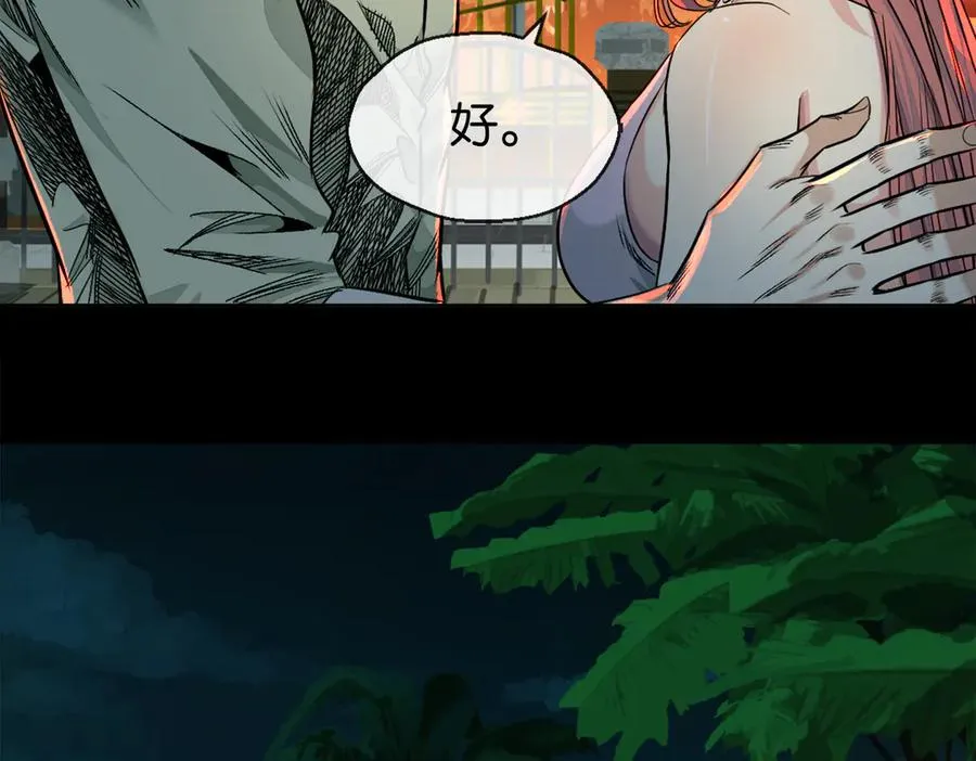 48-交际花49