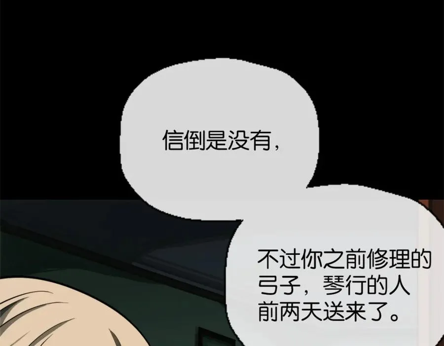 19-支开我39