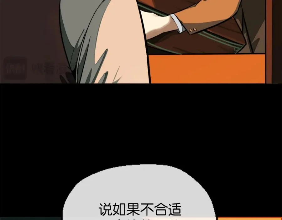 19-支开我41