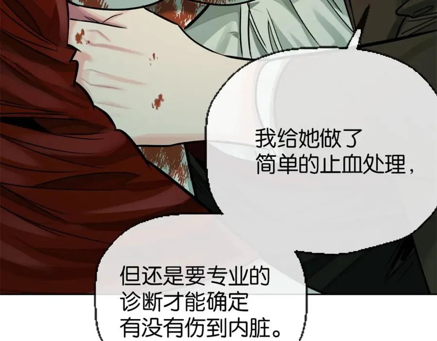 36-艾尔莎21
