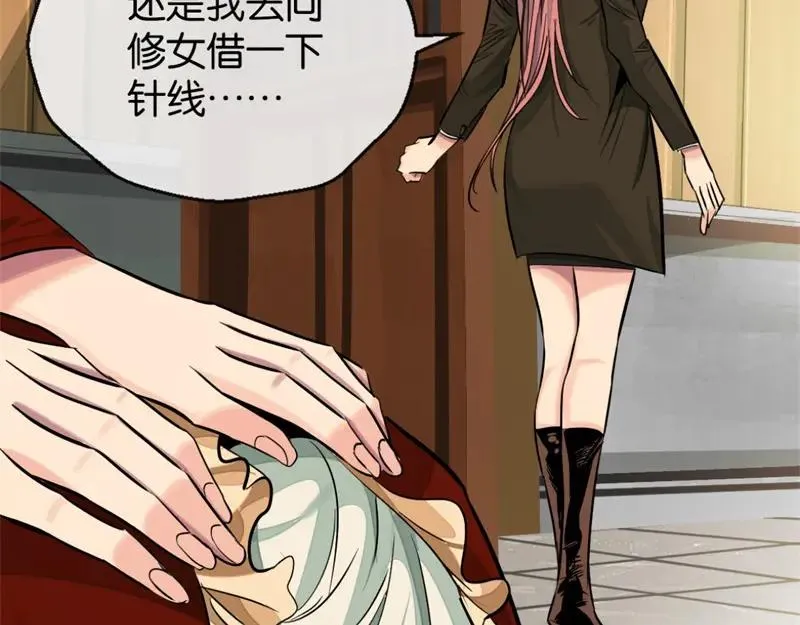 35-刺杀她61