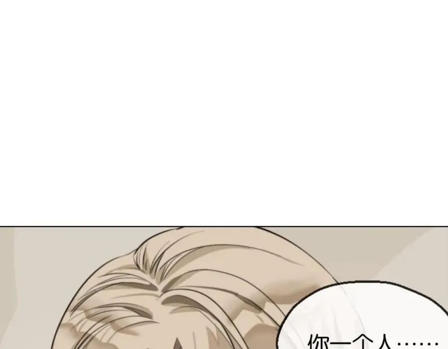 18-新仆人90