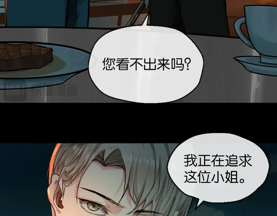 48-交际花73