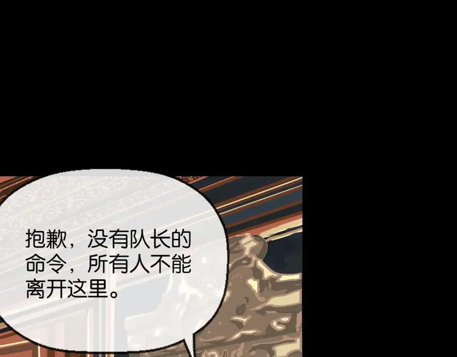 26-假情报20