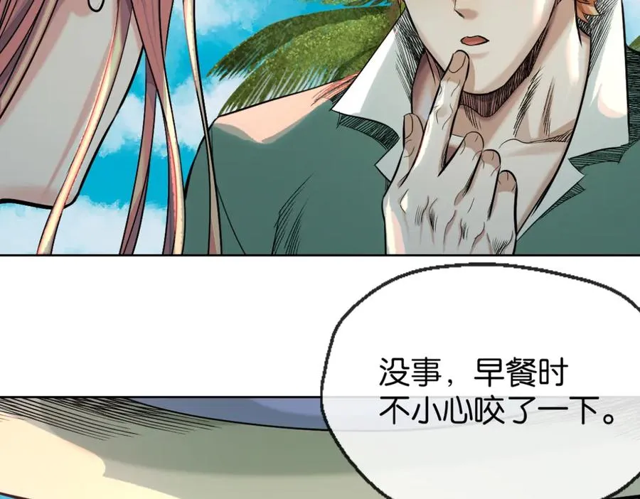 51-出海53