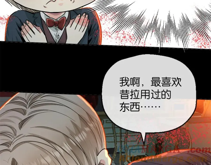 45-男主人66