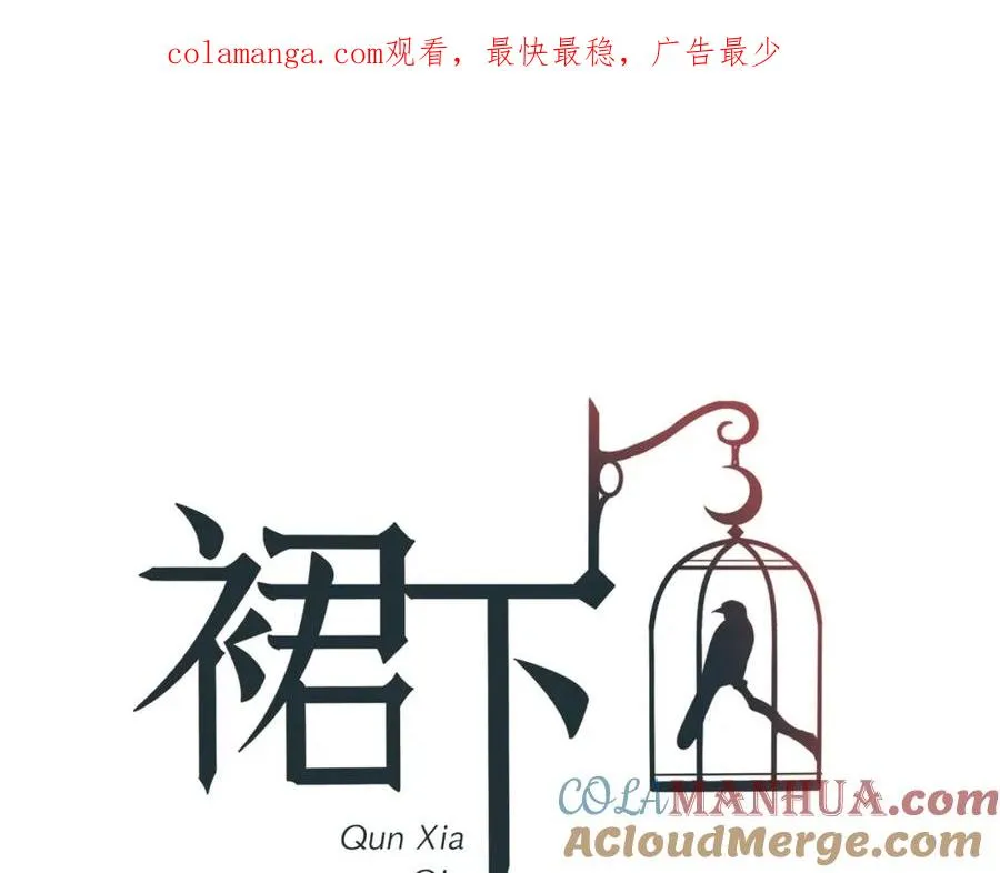 18-新仆人0