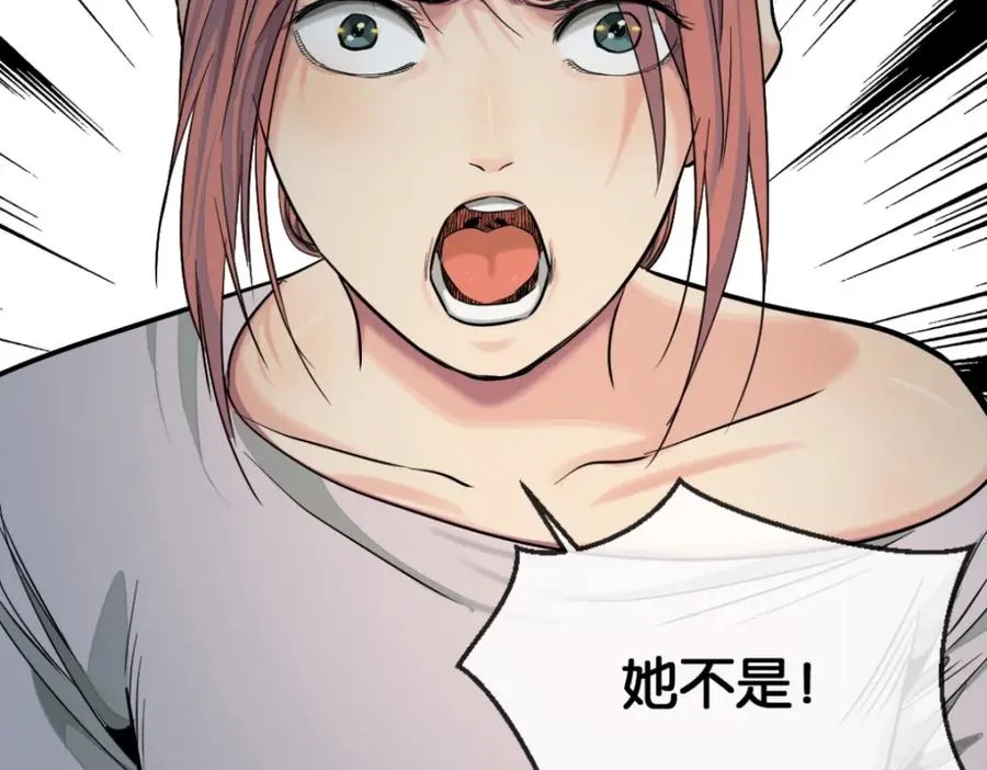 38-活下去37