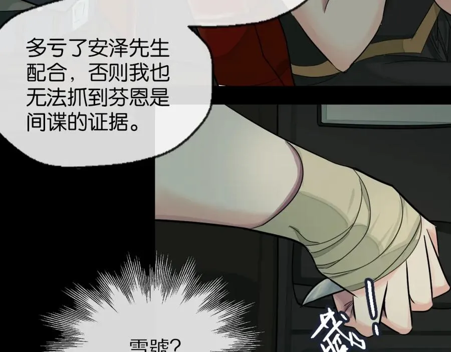 28-切西亚50
