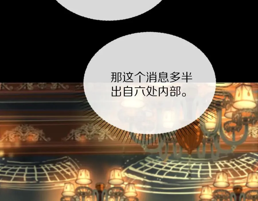 26-假情报7