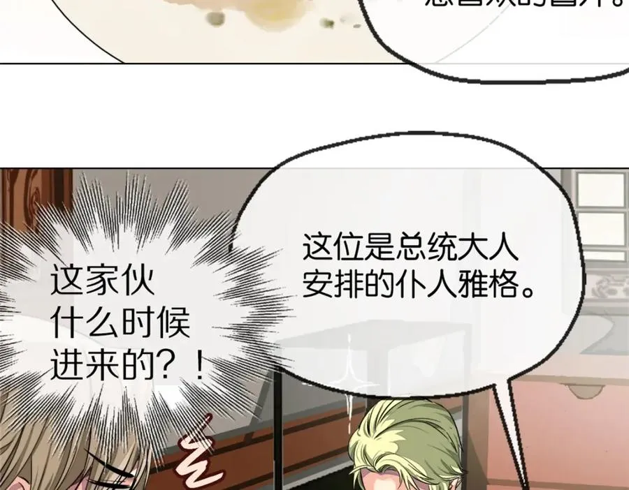 18-新仆人77