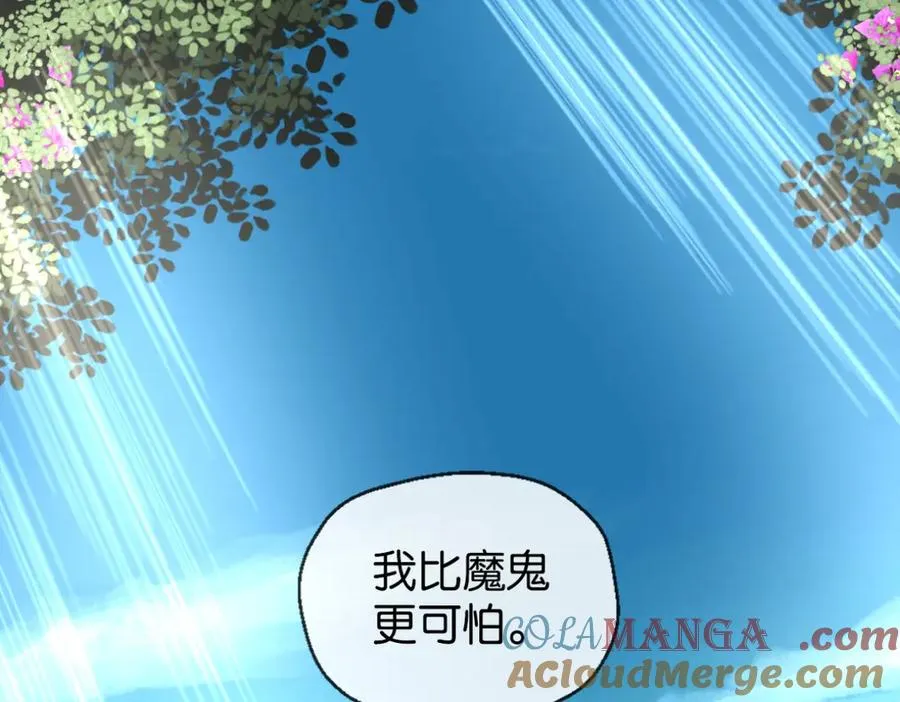 46-好手段51
