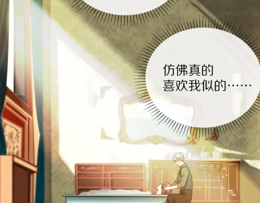 08-小夜莺47