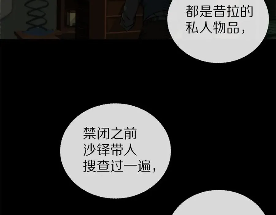 09-找借口56