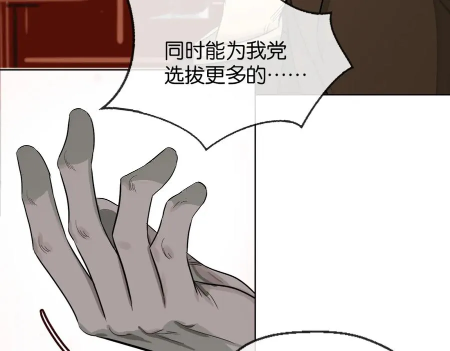 33-初选拔42