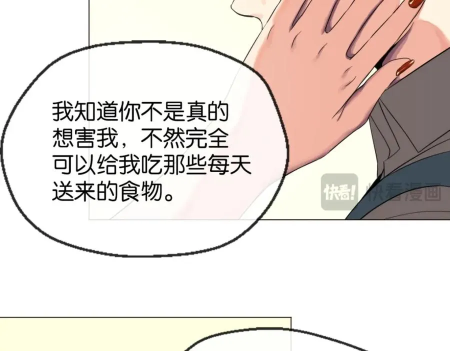 08-小夜莺38