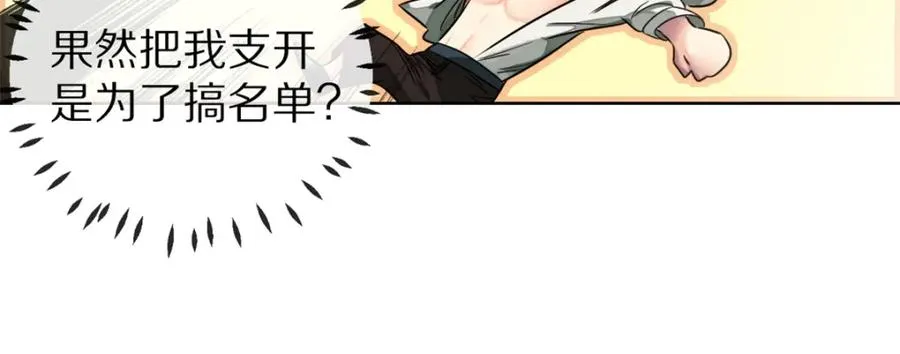 23-小惩罚105
