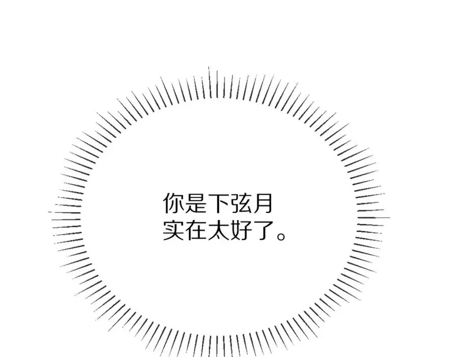 32-没必要18