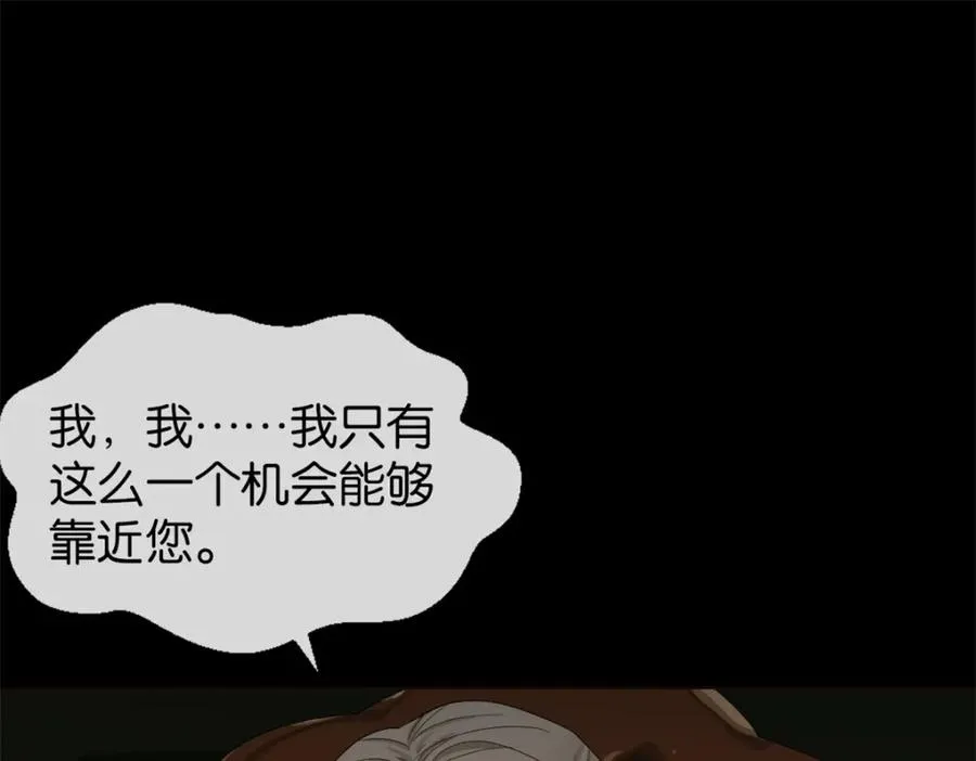 05-鲨了她40