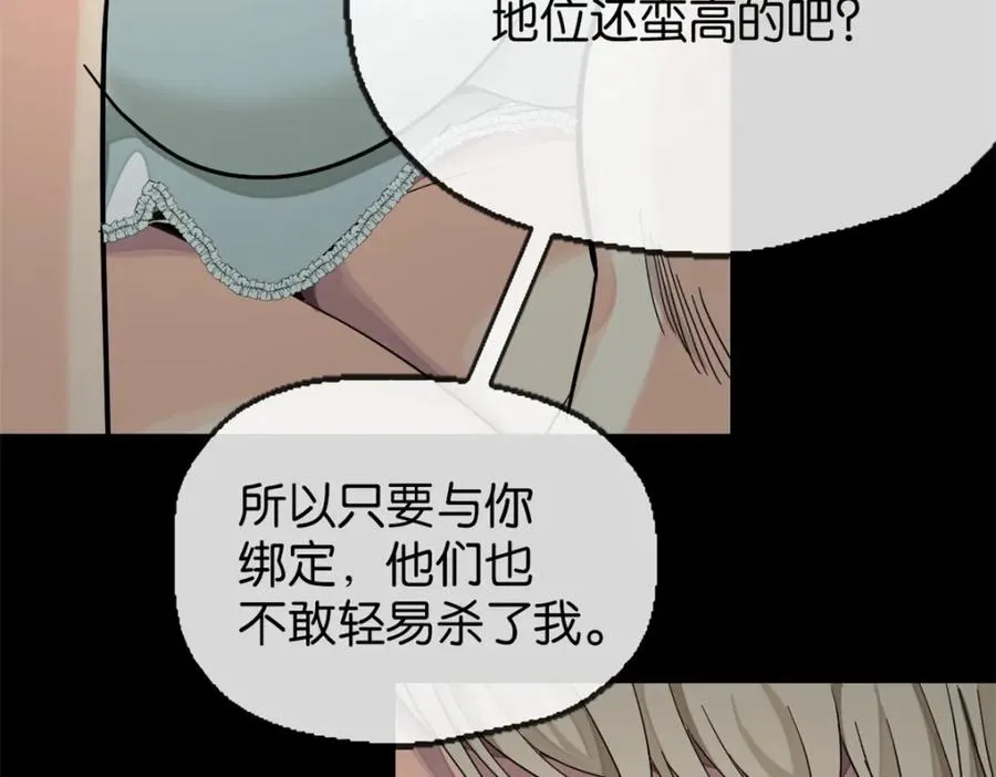 30-先这样99