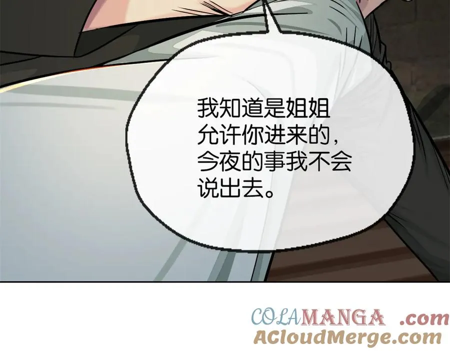 40-满月夜44