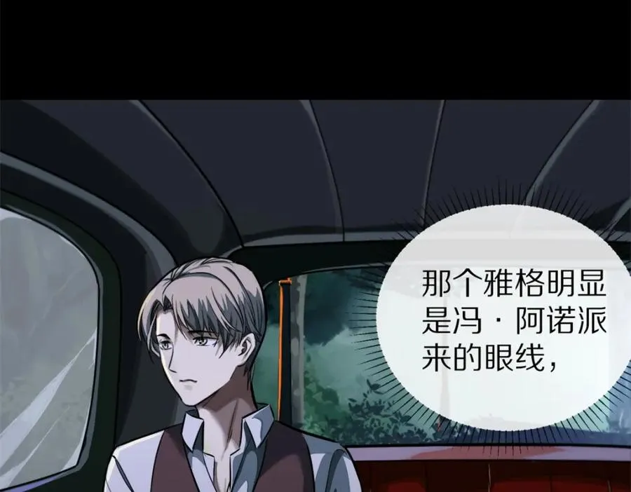 19-支开我6