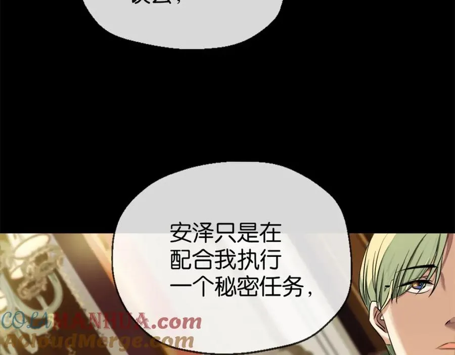 15-赶我走44