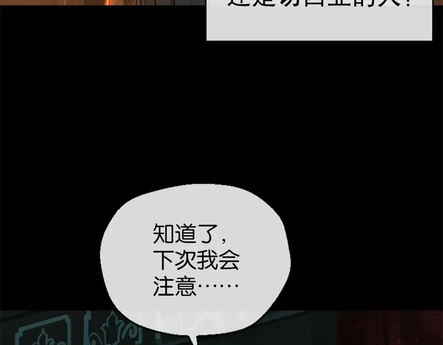 45-男主人20