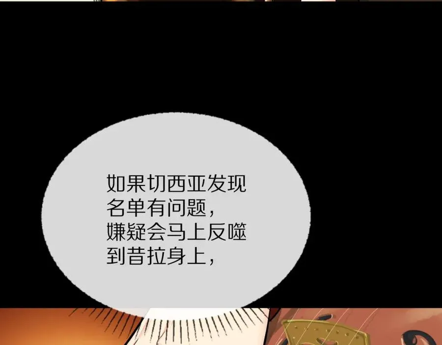 26-假情报10