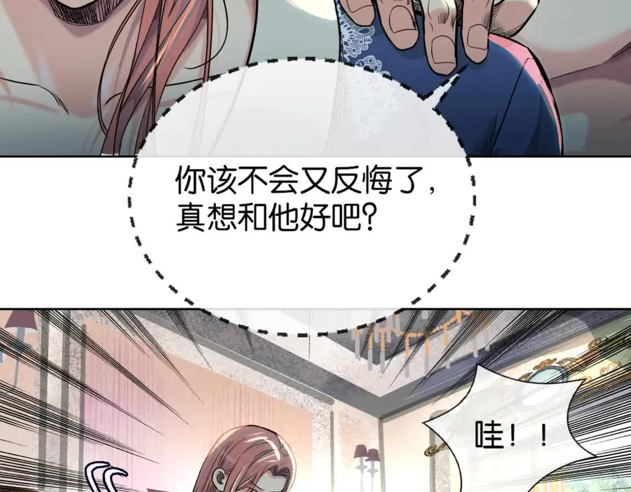 51-出海28