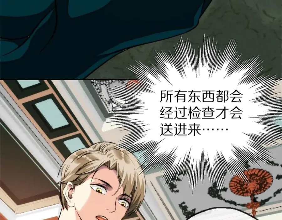 12-鲨了他39