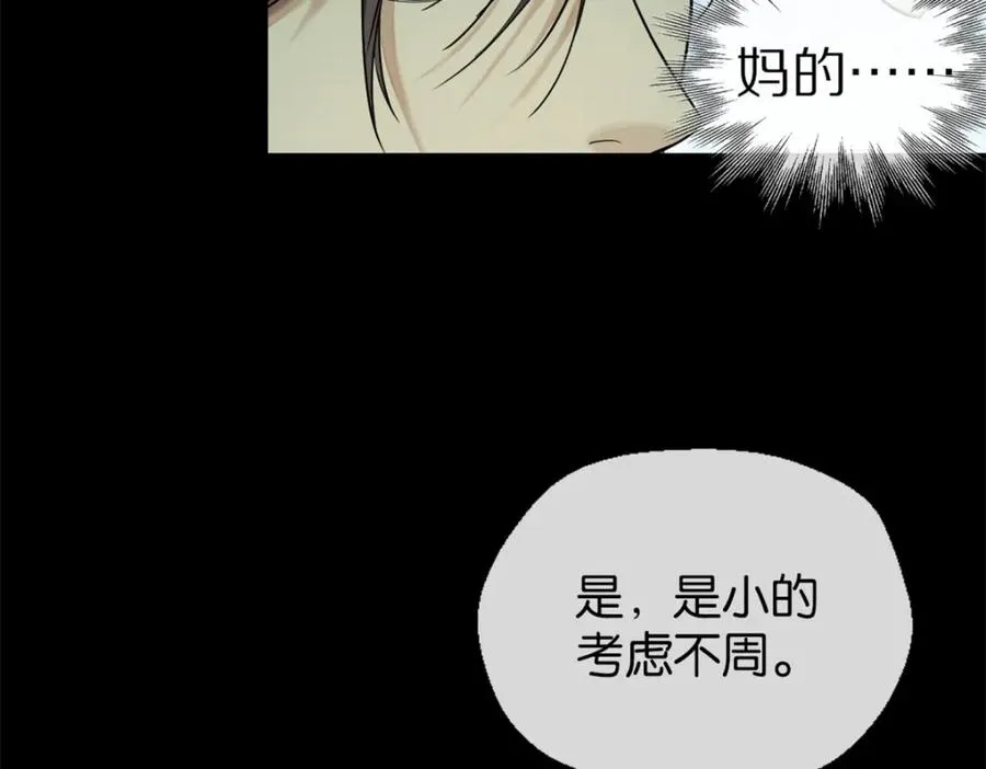 30-先这样14