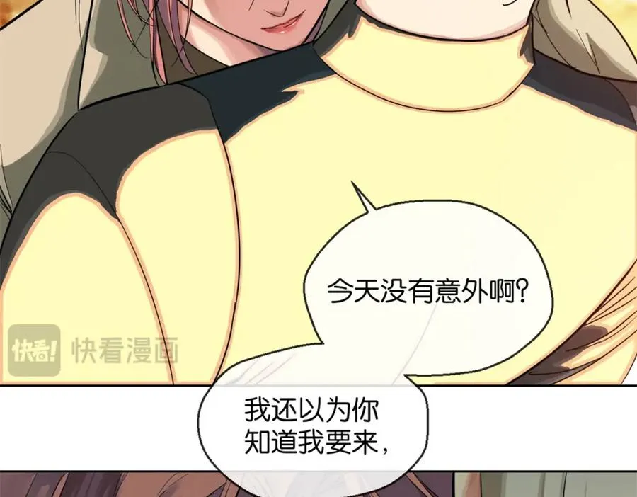 02-不害怕122
