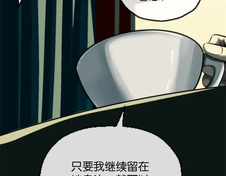 19-支开我79