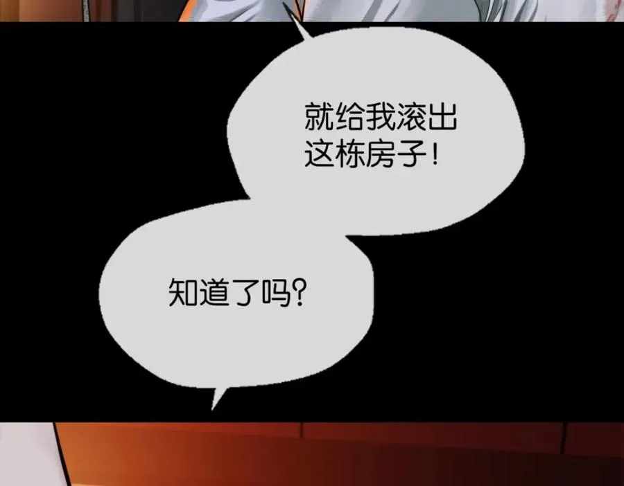 23-小惩罚33