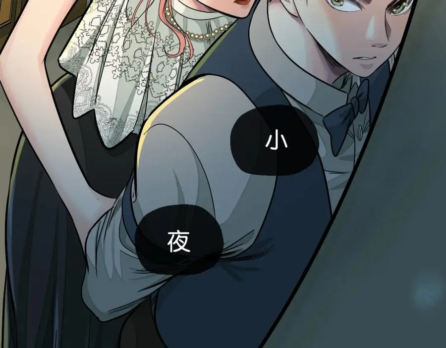 27-是圈套70