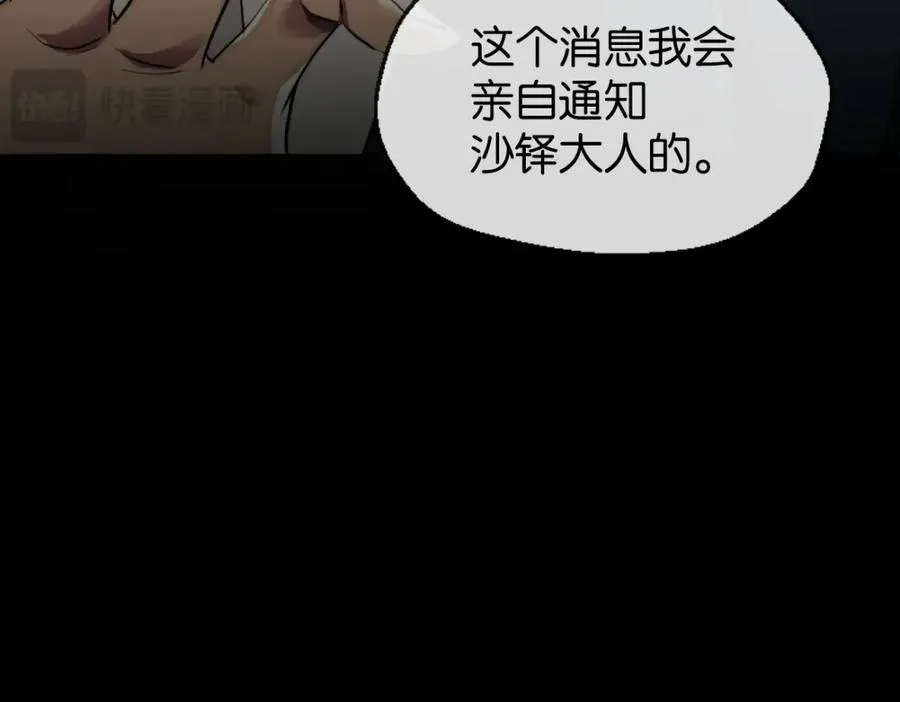 12-鲨了他98