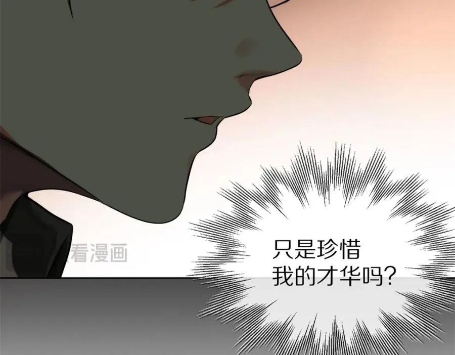 09-找借口80
