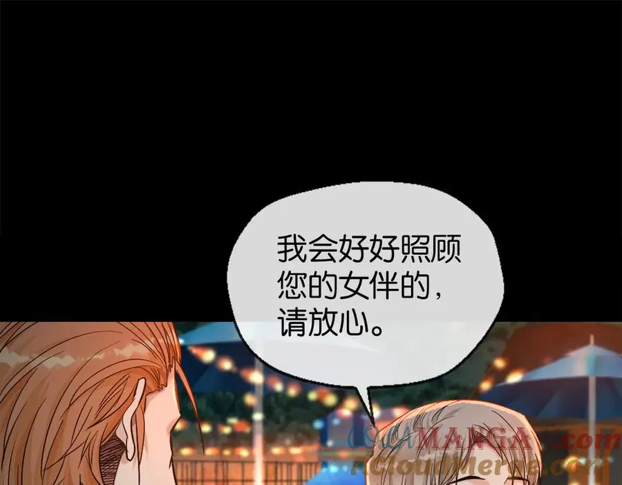 48-交际花3