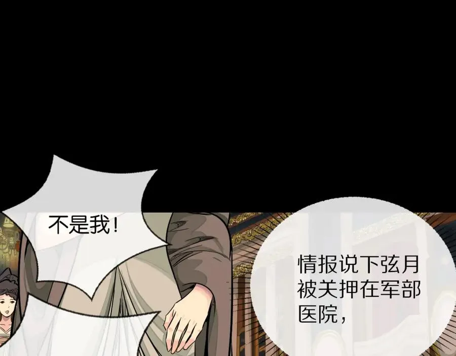 26-假情报49